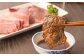 牛肉 和牛 肉 国産 黒毛和牛 肉 肩ロース モモ 高級 松江 島根 おすすめ