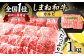 牛肉 和牛 肉 国産 黒毛和牛 肉 カルビ 焼肉 高級 松江 島根 おすすめ