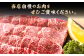 牛肉 和牛 肉 国産 黒毛和牛 肉 カルビ 焼肉 高級 松江 島根 おすすめ