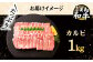牛肉 和牛 肉 国産 黒毛和牛 肉 カルビ 焼肉 高級 松江 島根 おすすめ