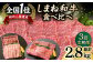 牛肉 和牛 肉 国産 黒毛和牛 肉 セット 定期便 高級 松江 島根 おすすめ