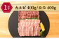 牛肉 和牛 肉 国産 黒毛和牛 肉 セット 定期便 高級 松江 島根 おすすめ