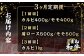 牛肉 和牛 肉 国産 黒毛和牛 肉 セット 定期便 高級 松江 島根 おすすめ