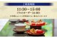 紺家 日帰り 温泉 ランチ ペア 旅館 玉造 山陰 贈答用 島根 松江 おすすめ