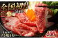 しまね和牛 牛肉 和牛 黒毛和牛 冷凍 国産 すき焼き しゃぶしゃぶ