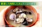 みそ汁 味噌汁 即席 簡単 インスタント 個包装 島根 松江 おすすめ