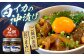 白イカ 沖漬け セット イカ いか 魚介 海産物 おつまみ 島根 松江 国産