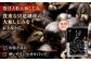 しじみ シジミ 蜆 宍道湖 炊き込みごはんの素
