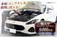 車 愛車 整備 メンテナンス 車検 チケット 輸入車 島根 松江 おすすめ