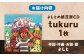 紙芝居 CD 音源 朗読 こども 子供 作家 島根 松江 おすすめ 人気