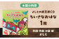 紙芝居 CD 音源 朗読 こども 子供 作家 島根 松江 おすすめ 人気