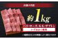 しまね和牛 牛肉 肉 焼肉 黒毛和牛 国産牛 冷凍 ギフト