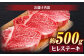 牛肉 和牛 肉  黒毛和牛 高級 松江 島根 国産牛