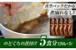 ノドグロ のどぐろ 煮物 真空パック 手軽 おかず 島根 松江 おすすめ 人気