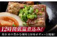 豚肉 豚バラ 角煮 真空パック 手軽 おかず 島根 松江 おすすめ 人気