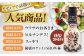 調味料 燻製 スモーク ドレッシング 醤油 しょうゆ 島根 松江 おすすめ 人気