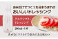 調味料 燻製 スモーク ドレッシング 醤油 しょうゆ 島根 松江 おすすめ 人気