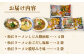 拉麺 ラーメン 麺 松江ラーメン 島根 松江 おすすめ 人気 ランキング 高評価