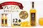 トマトジュース ジュース チェリートマト トマト セット  島根 松江 おすすめ 人気 