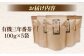 お茶 番茶 茶葉 お茶葉  松江 お茶処 有機 有機番茶 島根 松江 おすすめ