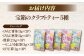 お茶 クラフトティー 茶葉 お茶葉 松江 お茶処 有機クラフトティー 島根 松江 おすすめ
