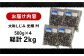 しじみ しじみ汁 味噌汁 みそ汁 宍道湖 しんじ湖 砂抜き 砂出し 冷凍