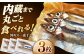 きす キス 鱚 一夜干し 干物 魚 魚介 海産物 ギフト 島根 松江 おすすめ