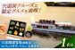 宍道湖遊覧船 遊覧船 宍道湖 体験 お弁当 夕日 島根 松江 おすすめ 人気