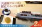 宍道湖遊覧船 遊覧船 宍道湖 体験 スイーツ 夕日 島根 松江 おすすめ 人気