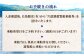 宍道湖遊覧船 遊覧船 宍道湖 乗船 チケット 島根 松江 おすすめ 人気