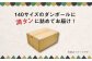 薪 まき 大容量 アウトドア キャンプ 焚き火 島根 松江 おすすめ 人気