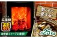 薪 まき 大容量 アウトドア キャンプ 焚き火 島根 松江 おすすめ 人気