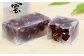 和菓子 菓子 菓子処 セット 詰め合わせ 島根 松江 おすすめ 人気
