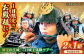 城主 一日城主 体験 松江城 国宝 島根 松江 おすすめ 人気 ランキング