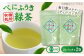 お茶 緑茶 茶葉 お茶葉  松江 お茶処 有機 有機緑茶 島根 松江 おすすめ