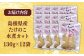 たけのこ 筍 春 炊き込み ご飯 水煮 旬 てんぷら