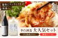 味醂 みりん ミリン 本味醂 本みりん 長期熟成 贈答 ギフト 