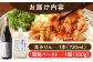 味醂 みりん ミリン 本味醂 本みりん 長期熟成 贈答 ギフト 