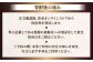温泉 温泉宿 旅館 旅行 島根 松江 宿泊 宿泊券 招待券 旅行券 チケット