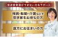 空き家 管理 定期管理 定期 島根 松江 松江市内 おすすめ