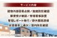 空き家 管理 定期管理 定期 島根 松江 松江市内 おすすめ