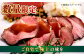 和牛 牛肉 国産 A5 ローストビーフ ギフト 贈答 贅沢 島根 松江 おすすめ