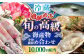 魚 海鮮 詰め合わせ セット 新鮮 冷凍 産地直送 島根 松江 おすすめ 人気
