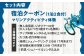 宿泊 宿 海 マリン アクティビティ アウトドア 島根 松江 おすすめ 人気