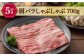 牛肉 和牛 肉 国産 黒毛和牛 肉 セット 定期便 高級 松江 島根 おすすめ