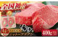 シャトーブリアン 焼肉 肉 しまね和牛  肉 牛肉 黒毛和牛 国産