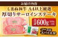 肉 和牛 サーロイン しまね和牛  肉 牛肉 黒毛和牛 国産和牛