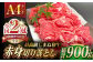しまね和牛 牛肉 肉 和牛 黒毛和牛 国産牛 霜降 冷凍 
