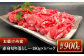 しまね和牛 牛肉 肉 和牛 黒毛和牛 国産牛 霜降 冷凍 