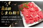 しまね和牛 牛肉 肉 和牛 黒毛和牛 国産牛 霜降 冷凍 